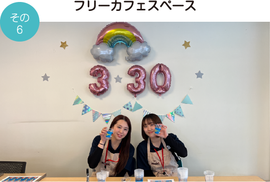 なぜこの道を選んだの？リアルボイス大公開!